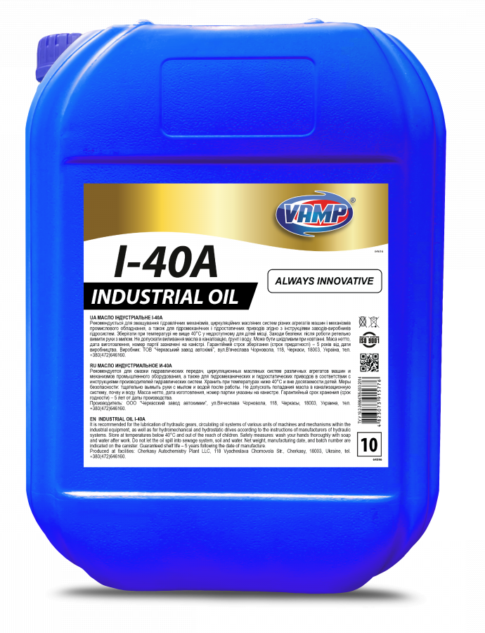 Индустриальное масло VAMP И-40А 10л.