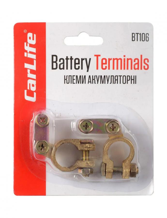 Borne baterie din cupru 2 buc