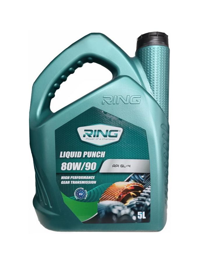 Масло RING 80W90 LIQUID PUNCH 5л GL-4