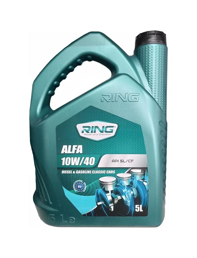 Масло RING 10W-40 ALFA MINERAL 5л. SL/CF