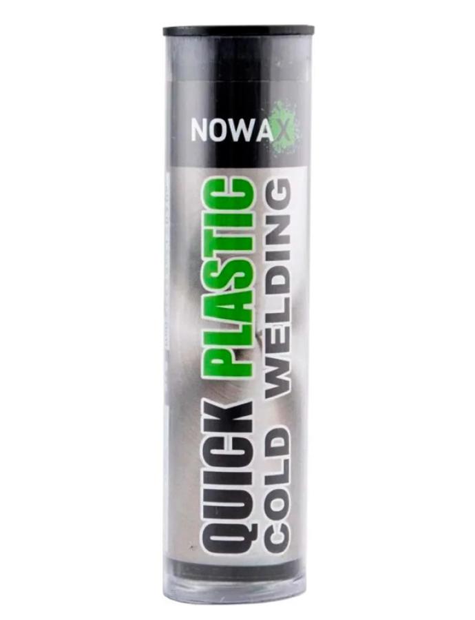 Холодная сварка NOWAX Пластик 57 г (серая) — двухкомпонентный состав для ремонта пластиковых изделий.