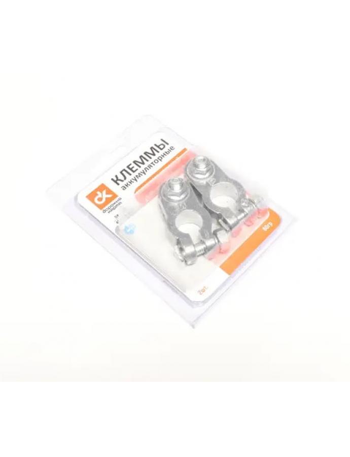 Borne baterie auto din plumb 80gr, 2 buc DK