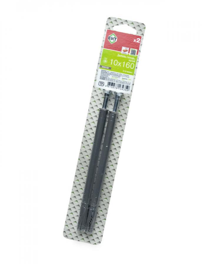 Dibluri 10x160 mm pentru montaj rapid, set 2 bucăți