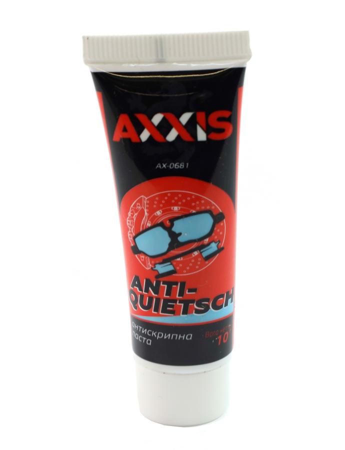 Смазка для тормозной системы 10 г — средство для смазки и защиты тормозных узлов и направляющих суппортов.