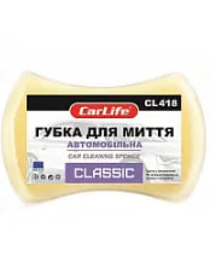 Губка для мытья авто CarLife Classic CL-418 с мелкими порами