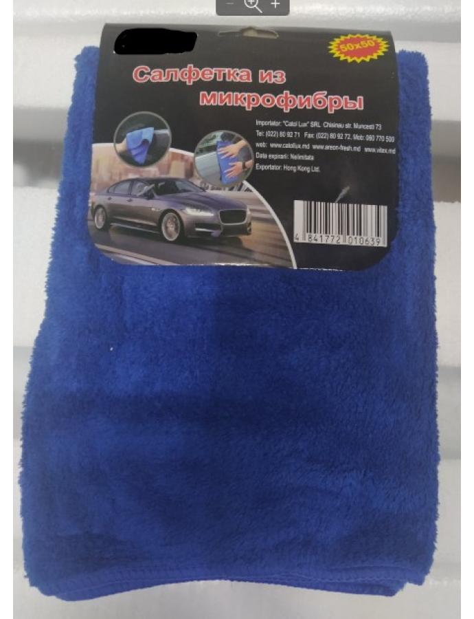 Lavetă din microfibră albastră 50x50 cm pentru curățarea, lustruirea și uscarea mașinii fără dungi și scame.