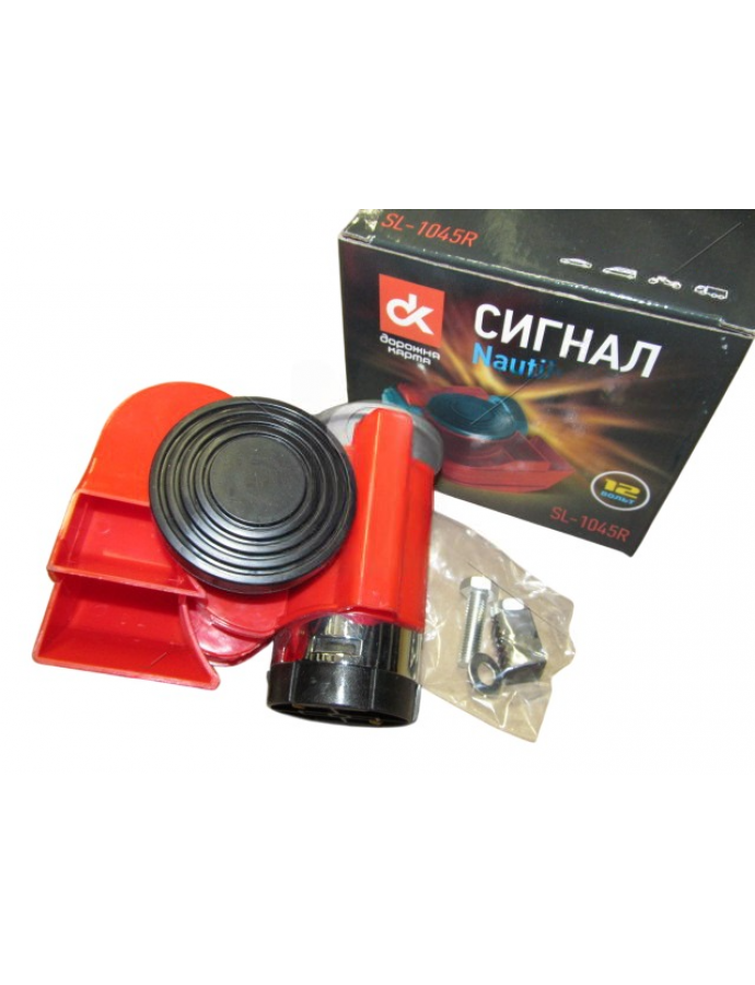 Сигнал воздушный улитка Nautilus mini красный 12V <ДК>