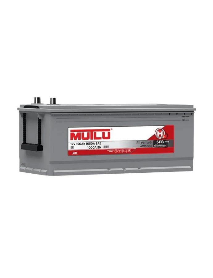 Acumulator POVVER 150 Ah (Mutlu) S2