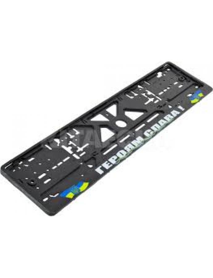 "Ramă Carlife pentru număr 'Eroilor Slava' – ramă elegantă pentru plăcuțele de înmatriculare cu design patriotic."