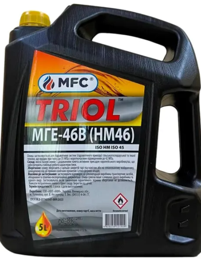 Масло TRIOL МГЕ‑46В (HM 46) 5 л